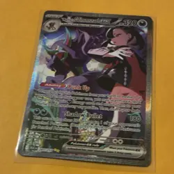 Pokemon Marnie's Grimmsnarl EX 221/227 Full Art Holo 320 HP Darkness - Image 1