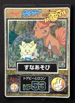 1998 Pokemon Card Togepi & Vulpix 47 Meiji Get Card Nintendo Japanese Holo prism - Image 1