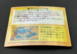 1998 Pokemon Card Togepi & Vulpix 47 Meiji Get Card Nintendo Japanese Holo prism - Image 3