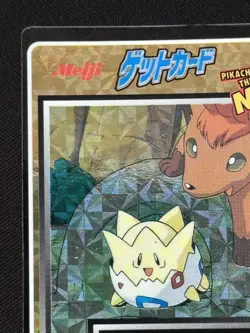 1998 Pokemon Card Togepi & Vulpix 47 Meiji Get Card Nintendo Japanese Holo prism - Image 4