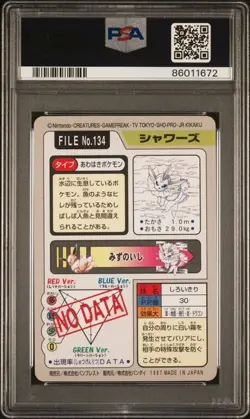 🐐 1997 Japanese Pokemon Pocket Monsters Carddass 134 Vaporeon PSA 9 - Image 2