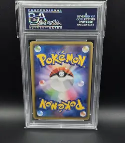 Pokemon Japanese XY Bandit Ring Kyurem EX 084/081 SR PSA 10 - Image 2