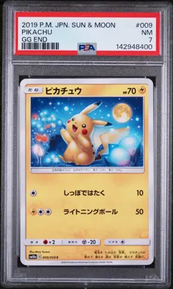 2019 POKEMON JAPANESE SUN & MOON GG END #009 PIKACHU PSA 7 (LOW POP)(FREE S&H) - Image 1