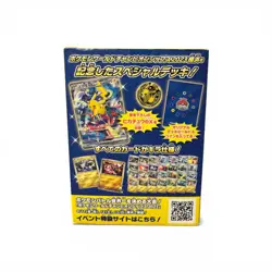 Yokohama Deck Sealed Box Pokemon World Championships 2023 - Image 2