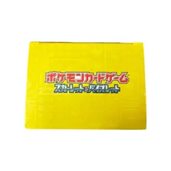 Yokohama Deck Sealed Box Pokemon World Championships 2023 - Image 3