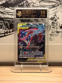 Pokemon RPA 10 Greninja & Zoroark GX 025/055 SM9a TagTeam Pristine Japanese 2019 - Image 1