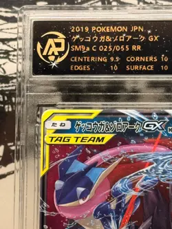 Pokemon RPA 10 Greninja & Zoroark GX 025/055 SM9a TagTeam Pristine Japanese 2019 - Image 2