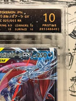 Pokemon RPA 10 Greninja & Zoroark GX 025/055 SM9a TagTeam Pristine Japanese 2019 - Image 3
