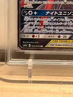 Pokemon RPA 10 Greninja & Zoroark GX 025/055 SM9a TagTeam Pristine Japanese 2019 - Image 4