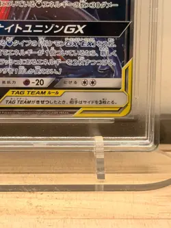 Pokemon RPA 10 Greninja & Zoroark GX 025/055 SM9a TagTeam Pristine Japanese 2019 - Image 5