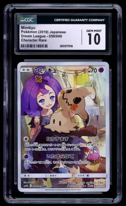 Mimikyu 058/049 CHR Character Rare Dream League sm11b Japanese Pokemon - CGC 10 - Image 1