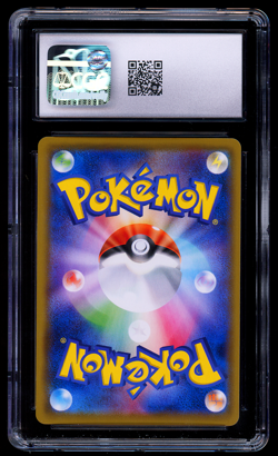 Mimikyu 058/049 CHR Character Rare Dream League sm11b Japanese Pokemon - CGC 10 - Image 2