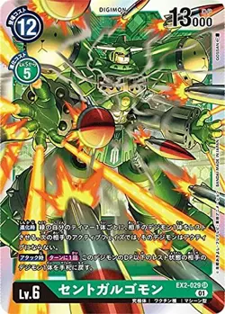 Digimon Card Game EX2-029 St. Gargomon (SR Super Rare) Theme Booster Digital Haz - Image 1