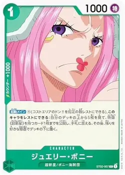 One Piece Card Game ST02-007 Jewelry Bonnie (C Common) Start Deck The worst gene - Image 1
