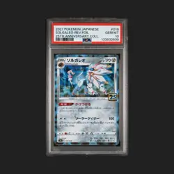2021 Pokemon JPN 25th Anniversary Collection Reverse Holo Solgaleo #16 PSA 10 - Image 1