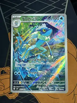 Frogadier 087/083 AR - Pokemon TCG - Ninja Spinner (Japanese) Art Rare Holo - Image 1