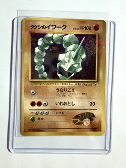 Pokemon Japanese Brock’s Onix 1998 Gym Series Holo HP Vintage - Image 3