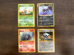 Pokemon Japanese Neo Discovery Holo Lot | Houndour, Houndoom, Forretress, Yanma - Image 1