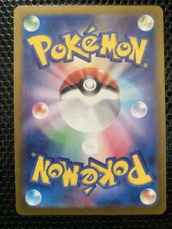 Pokemon TCG Japanese Flapple Art Rare 074/064 Sv7a Paradise Dragona NM - Image 2