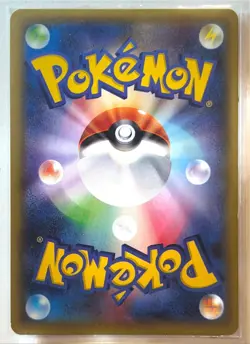 NM - Zekrom R 009/027 - CP2 Legendary Shine Collection Pokemon Card Japanese - Image 2
