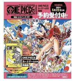 🔥 [PREORDER 09/09] 👑 ONE PIECE MAGAZINE VOLUME 21 + PROMO JAPANESE CARD 💎 - Image 1
