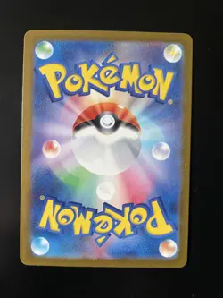 Pokemon TCG Mega Dragonite EX SAR 246/193 Mega Dream Japanese Near Mint - Image 2