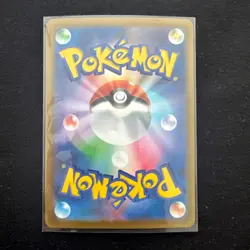 PACK FRESH Mega Dragonite ex RR 126/193 M2a MEGA Dream ex Pokemon Card Japanese - Image 2