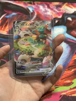 Pokemon Snorlax VMAX S1h Shield 046/060 Full Art Holo Triple Rare Japanese Card - Image 1