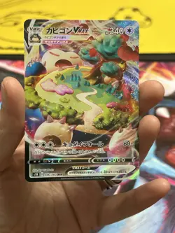 Pokemon Snorlax VMAX S1h Shield 046/060 Full Art Holo Triple Rare Japanese Card - Image 2