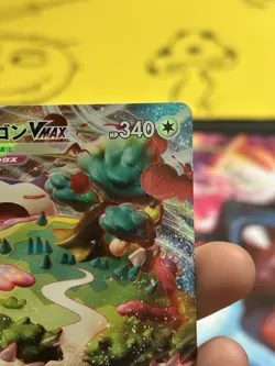 Pokemon Snorlax VMAX S1h Shield 046/060 Full Art Holo Triple Rare Japanese Card - Image 3