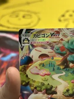 Pokemon Snorlax VMAX S1h Shield 046/060 Full Art Holo Triple Rare Japanese Card - Image 4