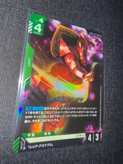 [NM] Japanese Gundam Card Game Char's Gelgoog Newtype Rising GD01-023 LR - Image 1