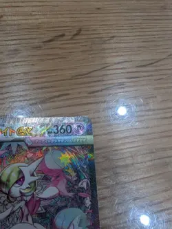 PSL Mega Gardevoir ex SAR 087/063 m1S Mega Symphonia Pokemon Card Japanese - Image 4