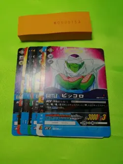 Dragon ball Z Data Carddass Card Set Bandai Goku Vegeta Goten -153 - Image 1
