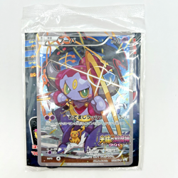 Sealed Pokemon Card Hoopa Pikachu PROMO 155/XY-P Japanese TCG Movie Limited - Image 1