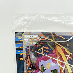Sealed Pokemon Card Hoopa Pikachu PROMO 155/XY-P Japanese TCG Movie Limited - Image 2