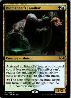 Biomancer's Familiar R RNA 158 LP - Image 1