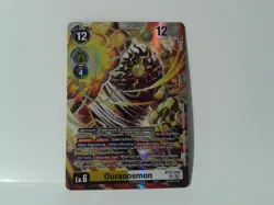 Digimon Cyber Eden Ouranosmon BT22-039 SR NM (1 card) - Image 1