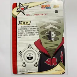Black Zetsu NR-AR-017 Naruto Kayou TCG CCG Anime Card Rare Hit Tc1 - Image 2
