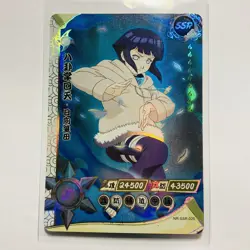 Hinata Hyuga | NR-SSR-025 | Naruto Kayou Super Rare SSR Card Anime Tc1 - Image 1