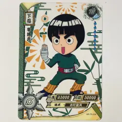 Rock Lee NR-TR-034 Naruto Kayou Trading Card Transparent Rare Tc3 - Image 1