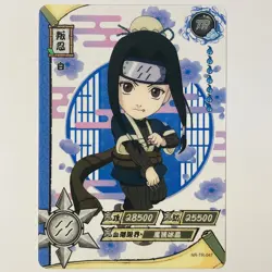 Haku NR-TR-047 Naruto Kayou Trading card Transparent Rare Tc3 - Image 1