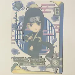 Haku NR-TR-047 Naruto Kayou Trading card Transparent Rare Tc3 - Image 2
