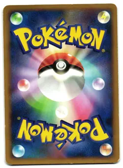 CUBONE DPBP#113 - MP - CRY FROM THE MYSTERIOUS COMMON JAPANESE POKEMON CARD - Image 2