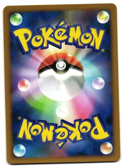 MAGIKARP 004/013 - LP - CHD CHIMCHAR HALF DECK JAPANESE POKEMON CARD - Image 2