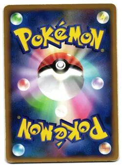 HAUNTER 005/017 - MP - ARCEUS DECK: LIGHTNING & PSYCHIC JAPANESE POKEMON CARD - Image 2