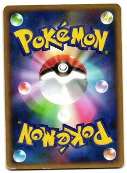 MUNCHLAX 011/012 - MP - DPTM MEWTWO LV.X COLLECTION PACK - JAPANESE POKEMON CARD - Image 2