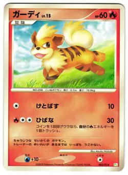 GROWLITHE 003/014 - LP - THD TURTWIG HALF DECK JAPANESE POKEMON CARD - Image 1