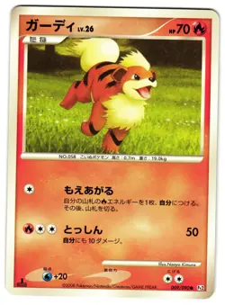 GROWLITHE 009/090 - NM - BONDS TO THE END OF TIME UNCOMMON JAPANESE POKEMON CARD - Image 1
