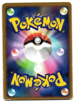 MUDKIP 027/100 - HP - DPT3 BEAT OF THE FRONTIER COMMON JAPANESE POKEMON CARD - Image 2
